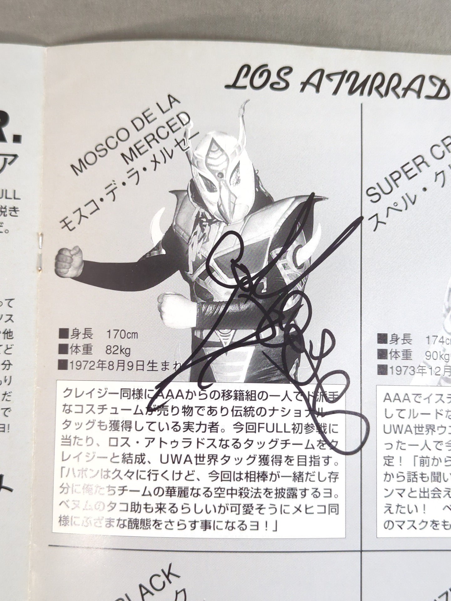 3選手直筆サイン入り】スペル・エストレージャ'98 ORIGINAL&NEW