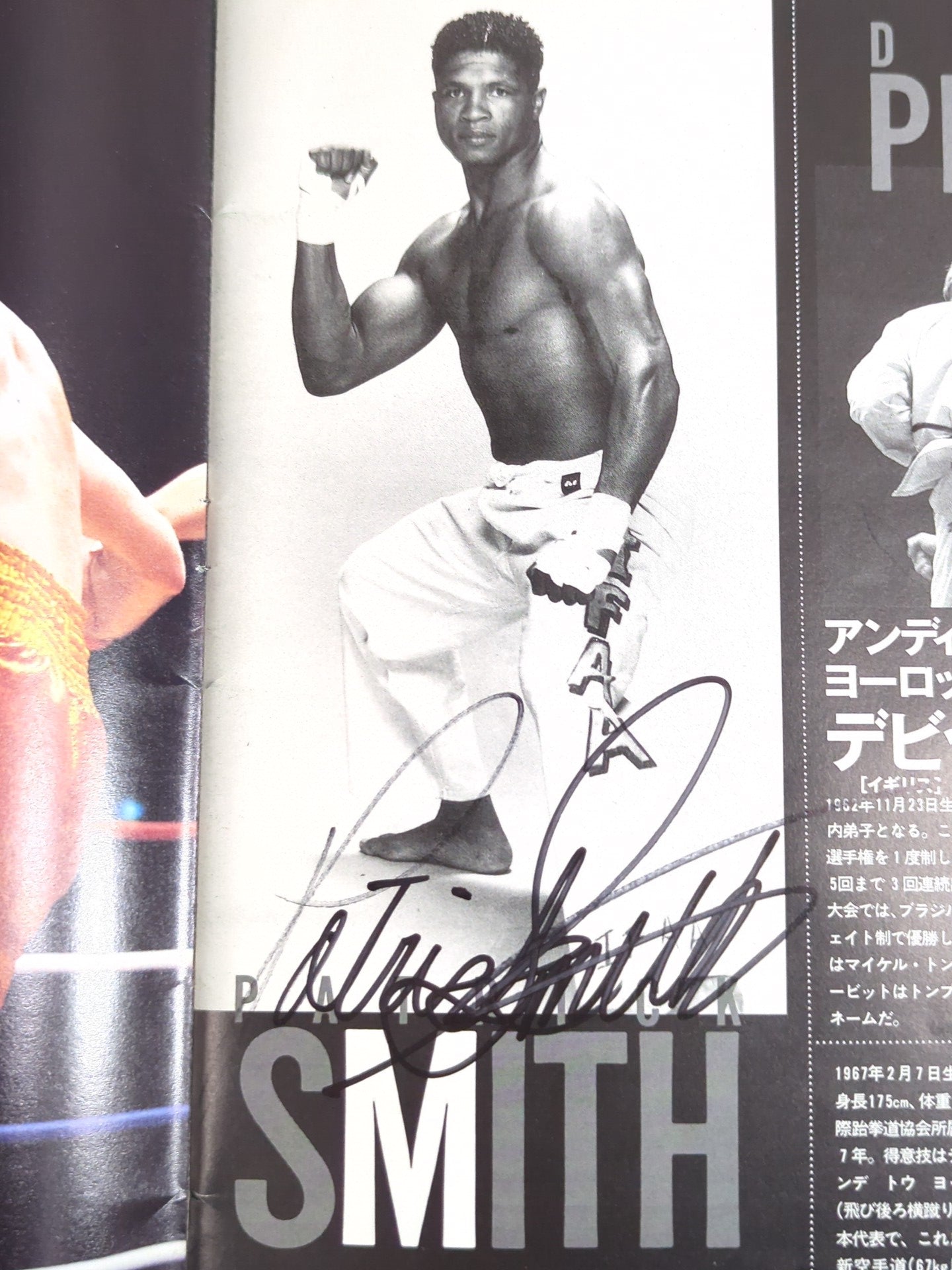 6名直筆サイン入り】93カラテワールドカップ / '93KARATE WORLD CUP