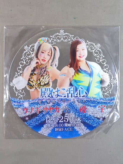 ★ not sold in stores ★ "Are you in trouble, are you in the middle of the night?" Bonus goods set