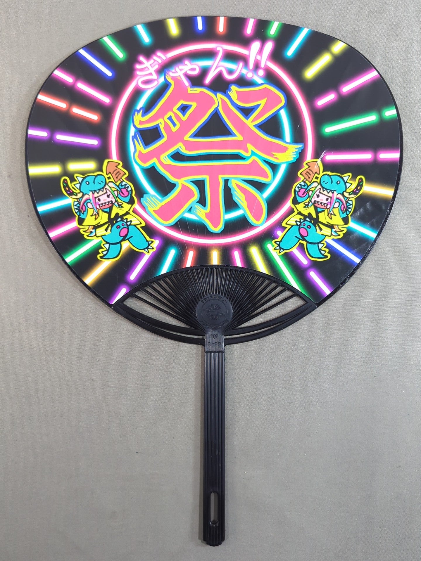 【非売品】サガスカーレットグレイス　サイン入りうちわ他 ウナギ・サヤカ「祭りと聞けば血が騒ぐ」うちわ – 闘道館