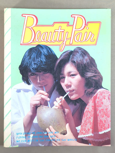 ★Beauty Pair★ ビューティー・ペア ファイル
