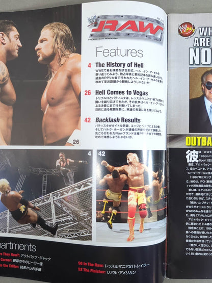RAW MAGAZINE (Japanese Edition)15