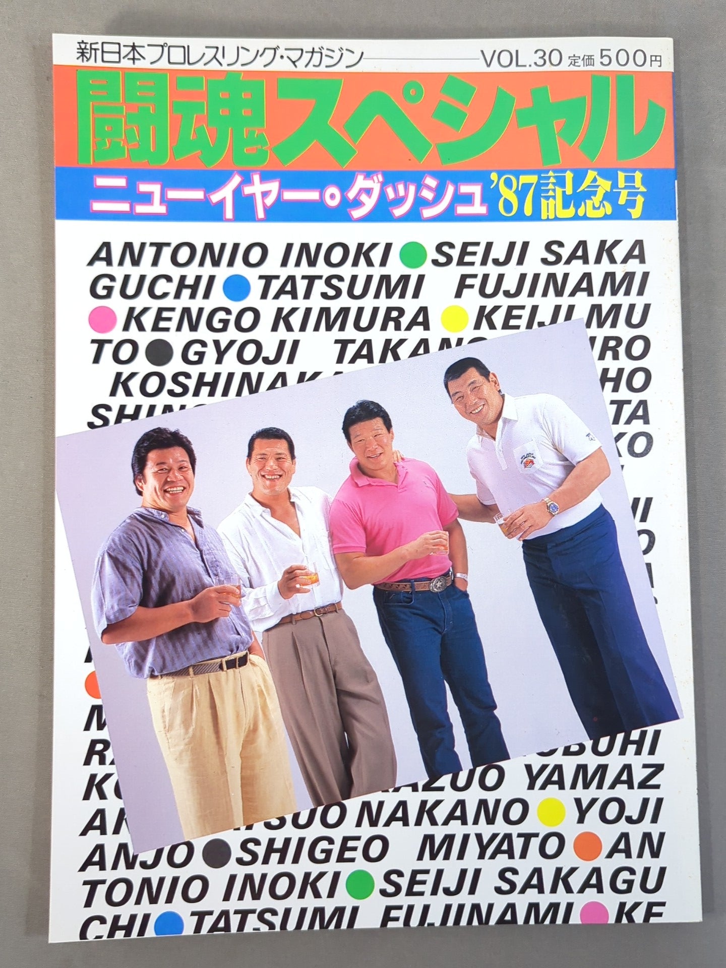 Fighting Spirit Special 30