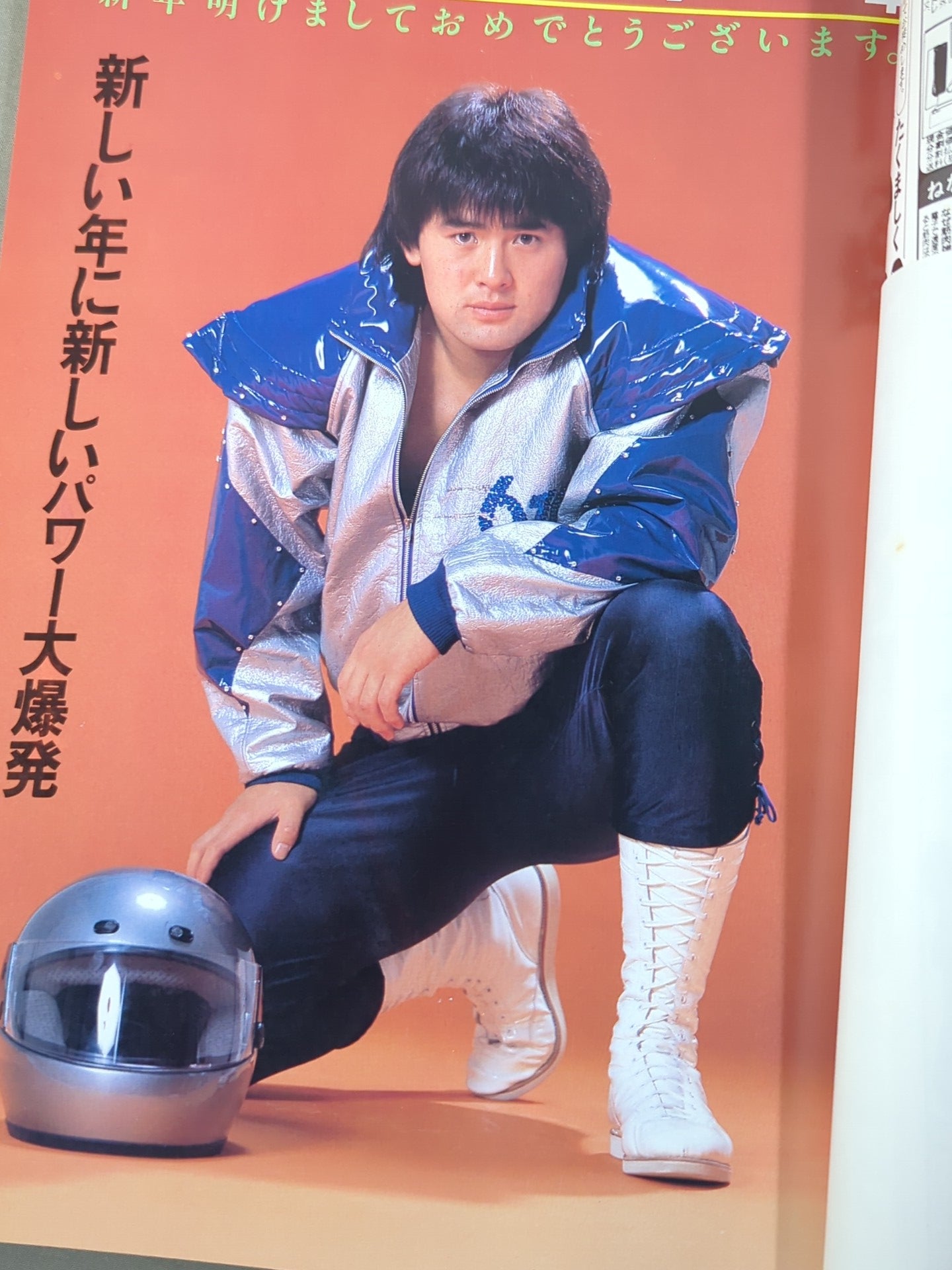 Fighting Spirit Special 30