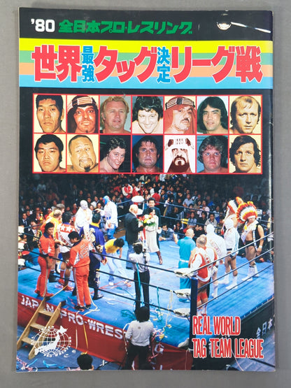 ★ ★ Championship match 80 Real World Tag League