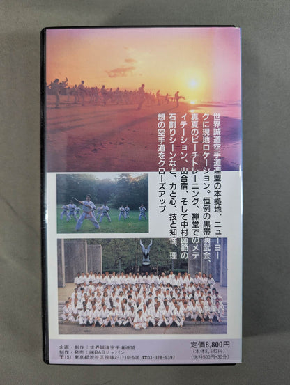 All about human KARATE ★ Tadashi Nakamura and Seido Juku KARATE ★