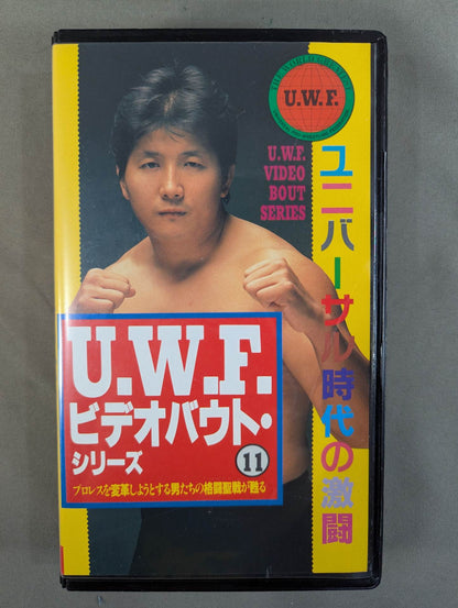 U.W.F. Video Bout Series(11)