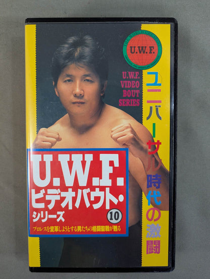 U.W.F. Video Bout Series(10)