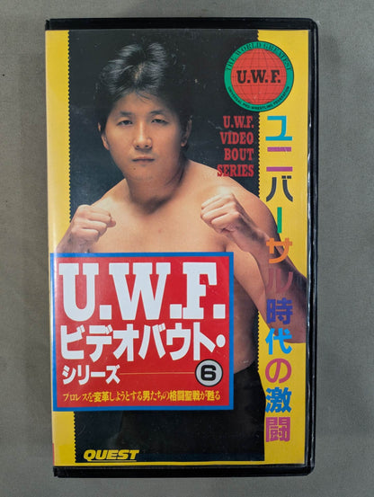 U.W.F. Video Bout Series(6)