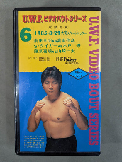 U.W.F. Video Bout Series(6)