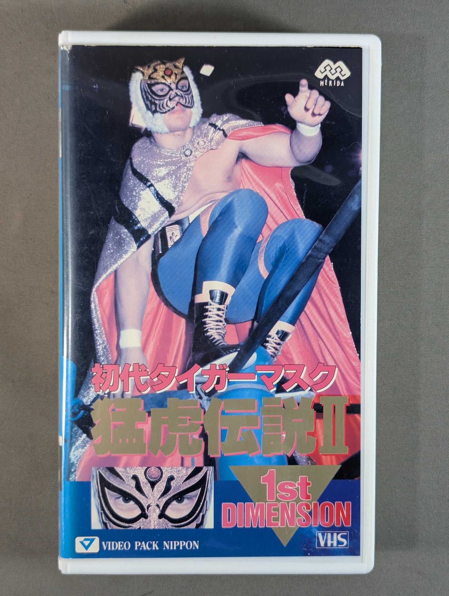 The First Tiger Mask The Legend of the Tiger II Volume 1