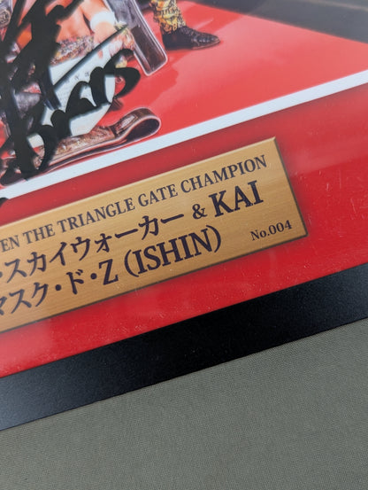 The 83rd Open The Triangle Gate Champion (Shun Skywalker & KAI & Mask de Z) hand signed autograph photo frame