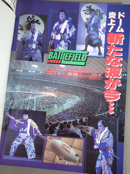 ★ Hashimoto vs Tenryu ★ Fighting Spirit Special 91