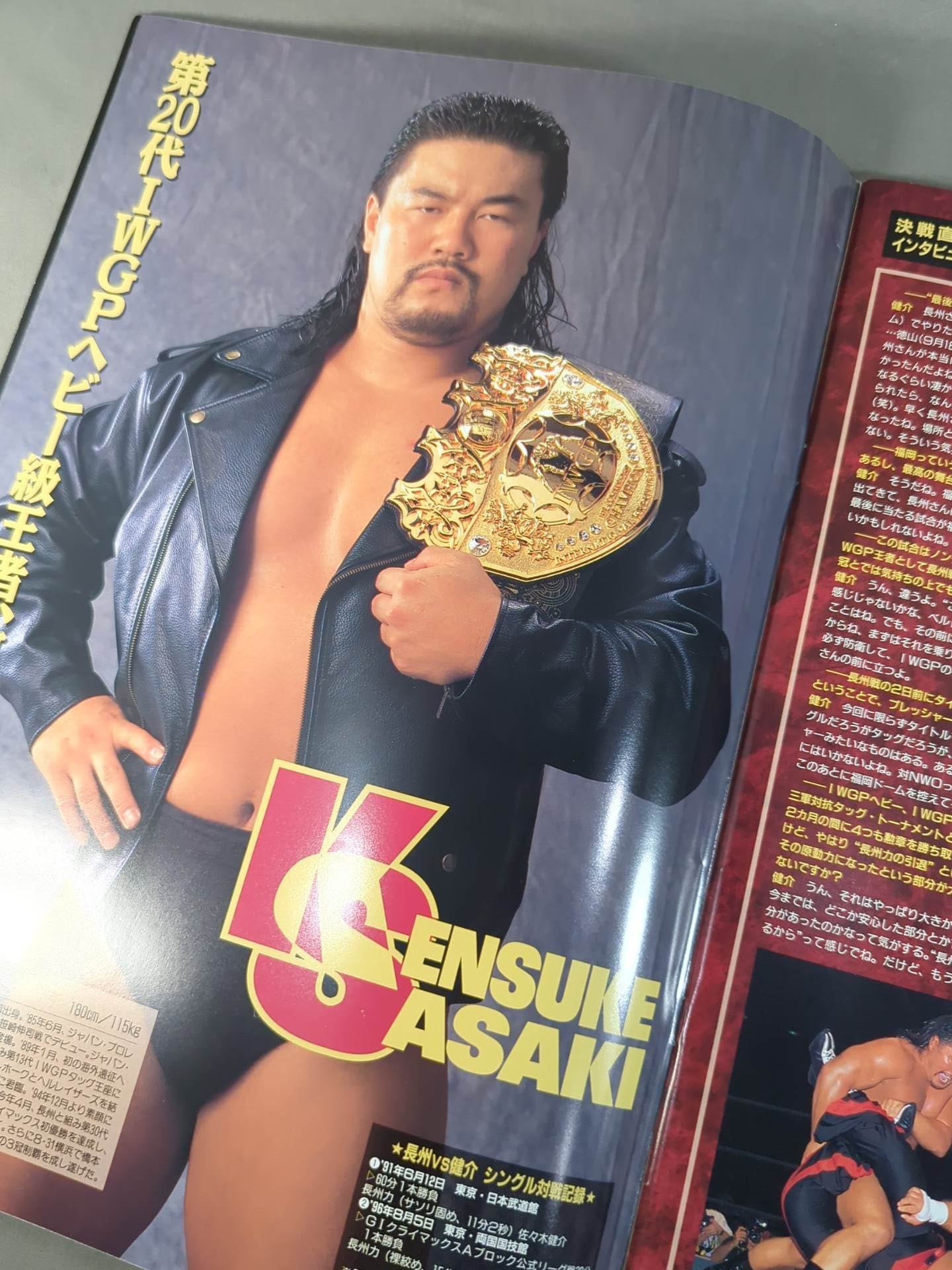 FINAL POWER HALL in FUKUOKA DOME – 闘道館