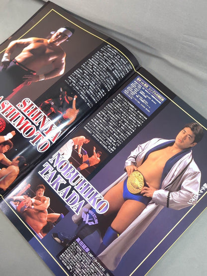 ★ Takada vs Hashimoto, Muta vs Hakushi ★ BATTLE FORMATION '96