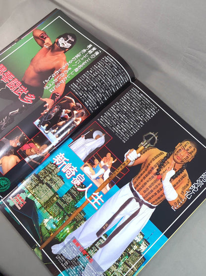 ★ Takada vs Hashimoto, Muta vs Hakushi ★ BATTLE FORMATION '96