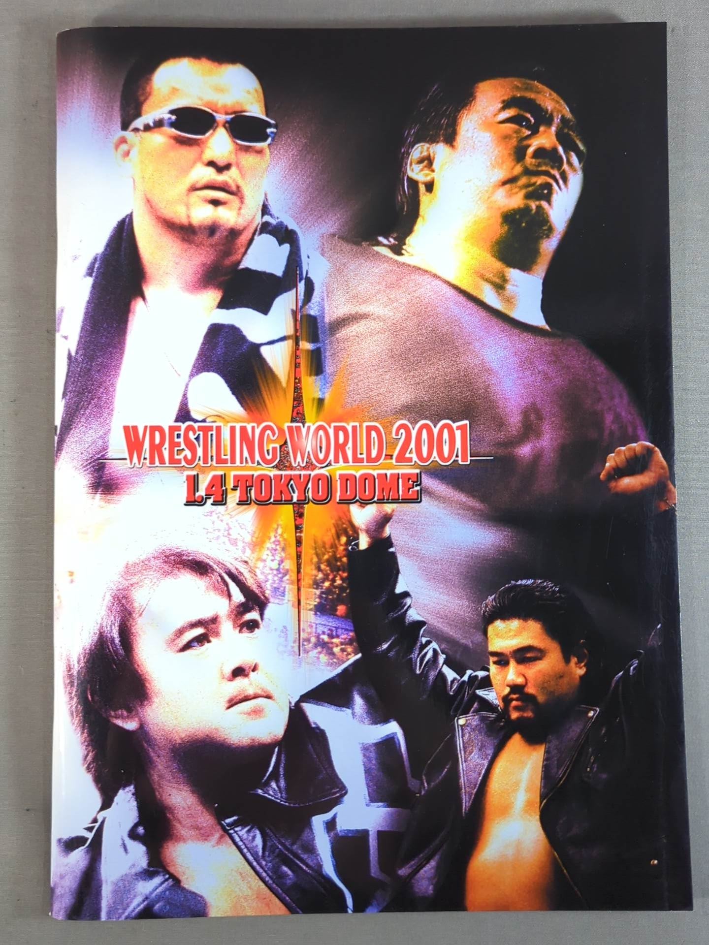 ★ Riki Choshu vs Hashimoto Dragon Stop ★ Wrestling WORLD 2001