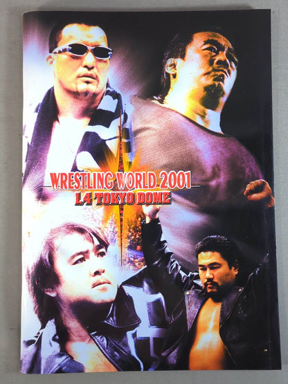 ★ Riki Choshu vs Hashimoto Dragon Stop ★ Wrestling WORLD 2001