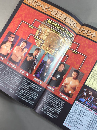 ★ Riki Choshu vs Hashimoto Dragon Stop ★ Wrestling WORLD 2001