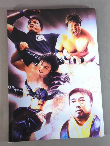 ★ Riki Choshu vs Hashimoto Dragon Stop ★ Wrestling WORLD 2001