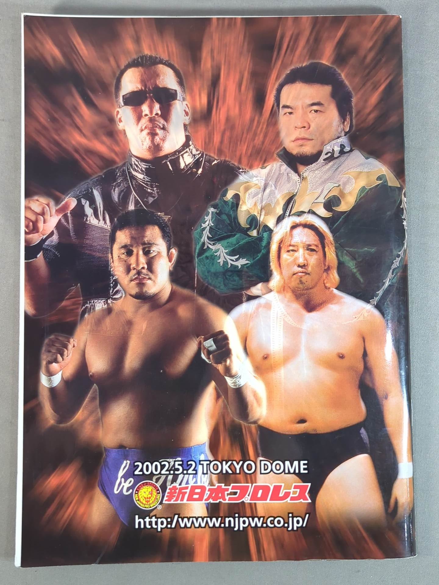 ☆蝶野vs三沢☆ 闘魂記念日 創立30周年記念興行第3弾 – 闘道館