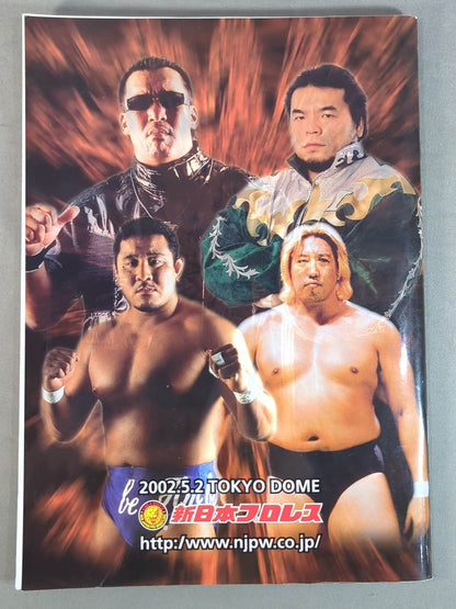 ★ Chono vs Misawa ★ Fighting Spirit Anniversary 30th Anniversary Box Office 3rd