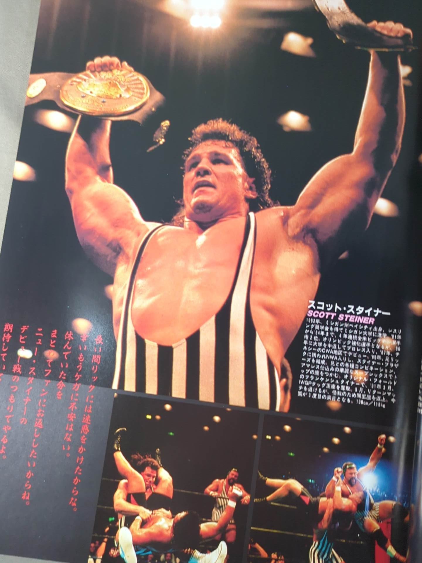 92 Super Warrior in Fighting Strong Dream