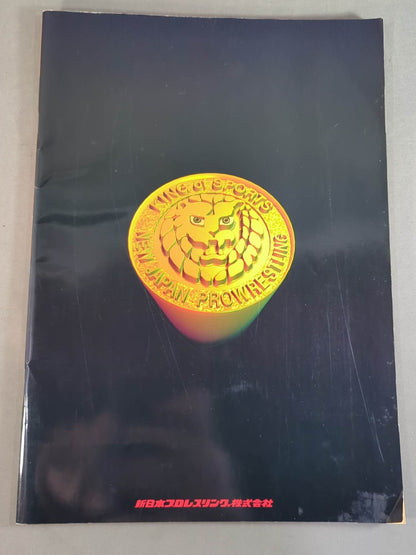 92 Super Warrior in Fighting Strong Dream