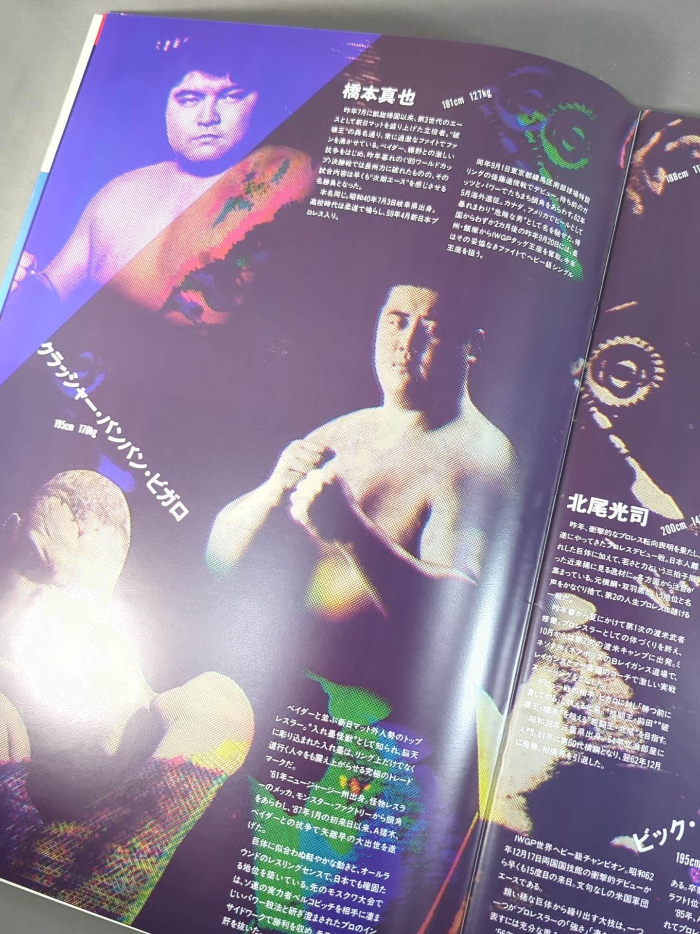 ★ The time has come! & Tsuruta Participation & Kitao Debut★ 90 Super Fight in Fighting Strong Dream Prolympic Games Part II.
