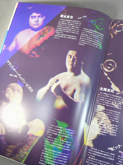 ★ The time has come! & Tsuruta Participation & Kitao Debut★ 90 Super Fight in Fighting Strong Dream Prolympic Games Part II.