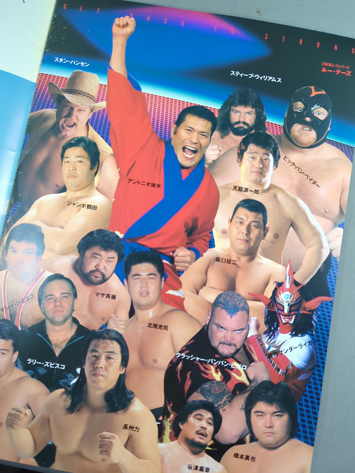 ★ The time has come! & Tsuruta Participation & Kitao Debut★ 90 Super Fight in Fighting Strong Dream Prolympic Games Part II.