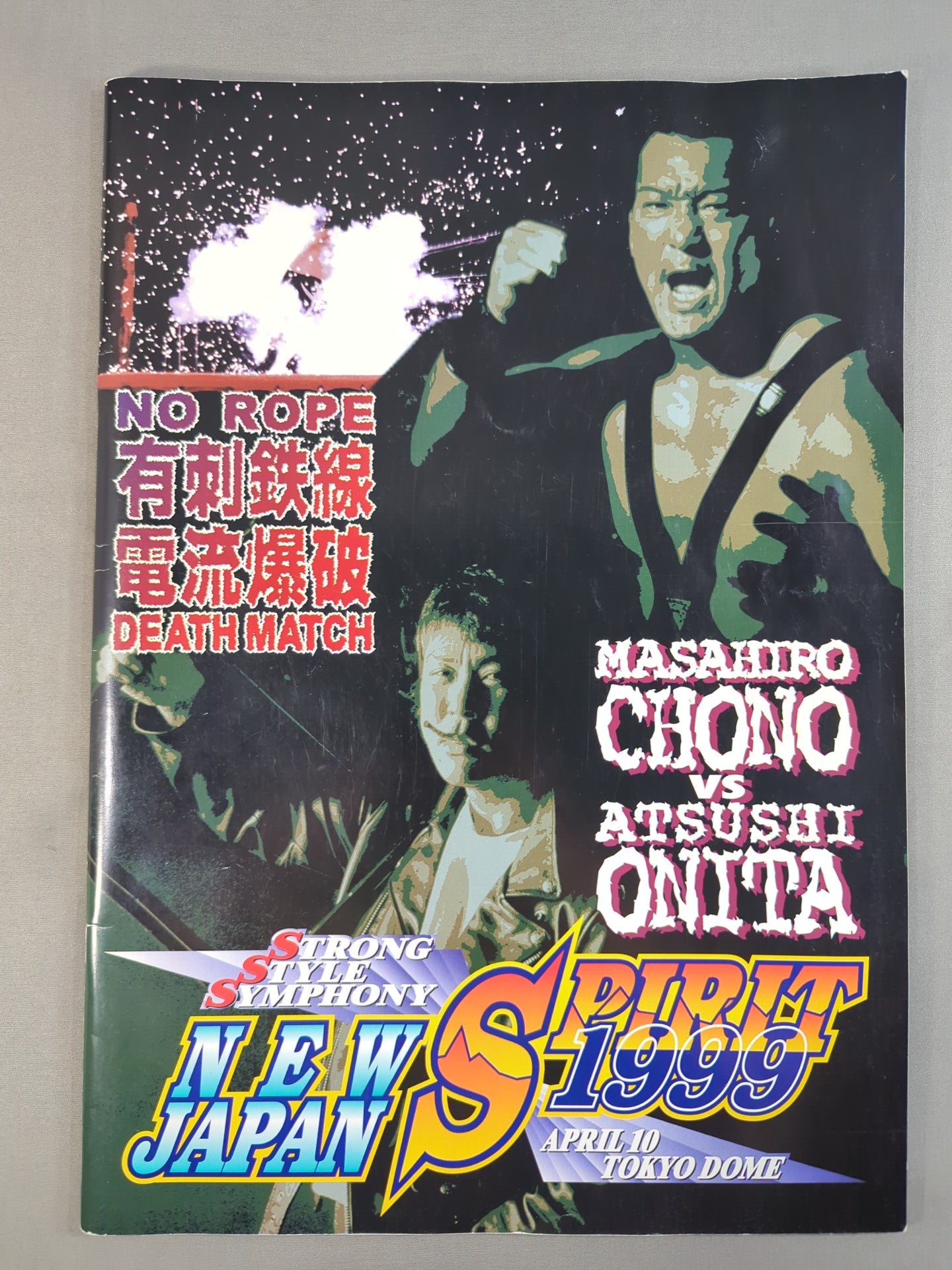 ★ Chono vs Onita ★ NEW JAPAN SPIRIT 1999