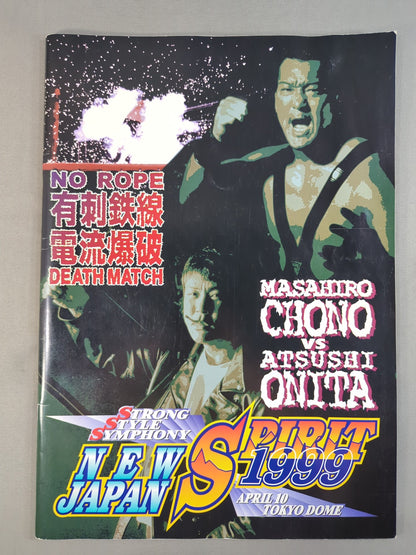 ★ Chono vs Onita ★ NEW JAPAN SPIRIT 1999