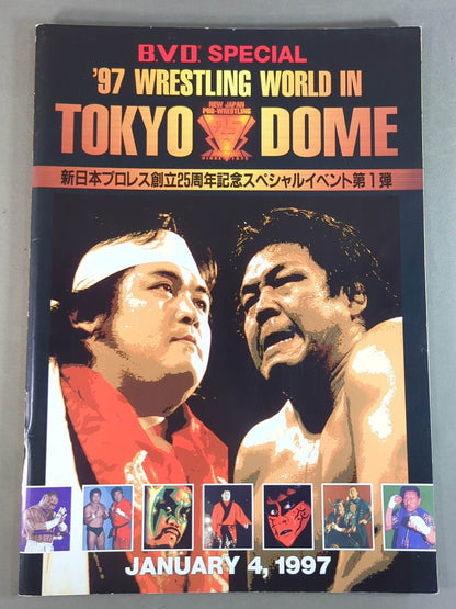 ★新日本vs大日本★ 97WRESTLING WORLD in TOKYO DOME