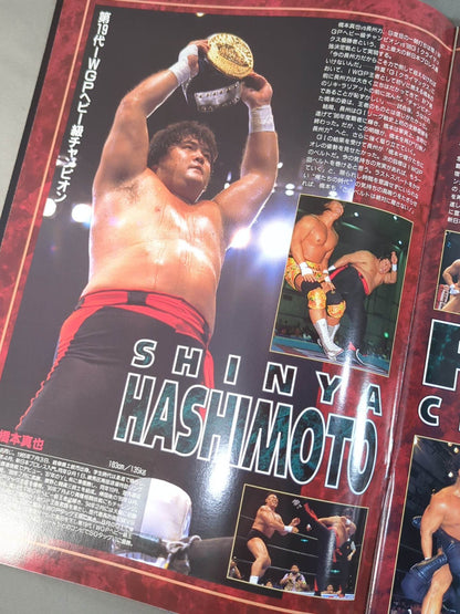 ★新日本vs大日本★ 97WRESTLING WORLD in TOKYO DOME