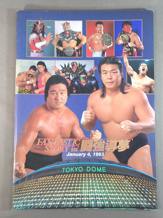 FANTASTIC STORY in Fighting Dream