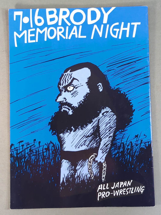 ブロディ・メモリアル・ナイト