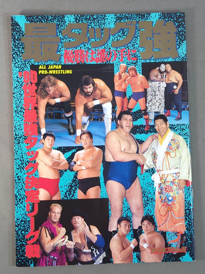 90 Real World Tag League