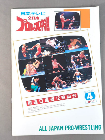 91 Summer Action Series Hot Wind Hits Past Summer