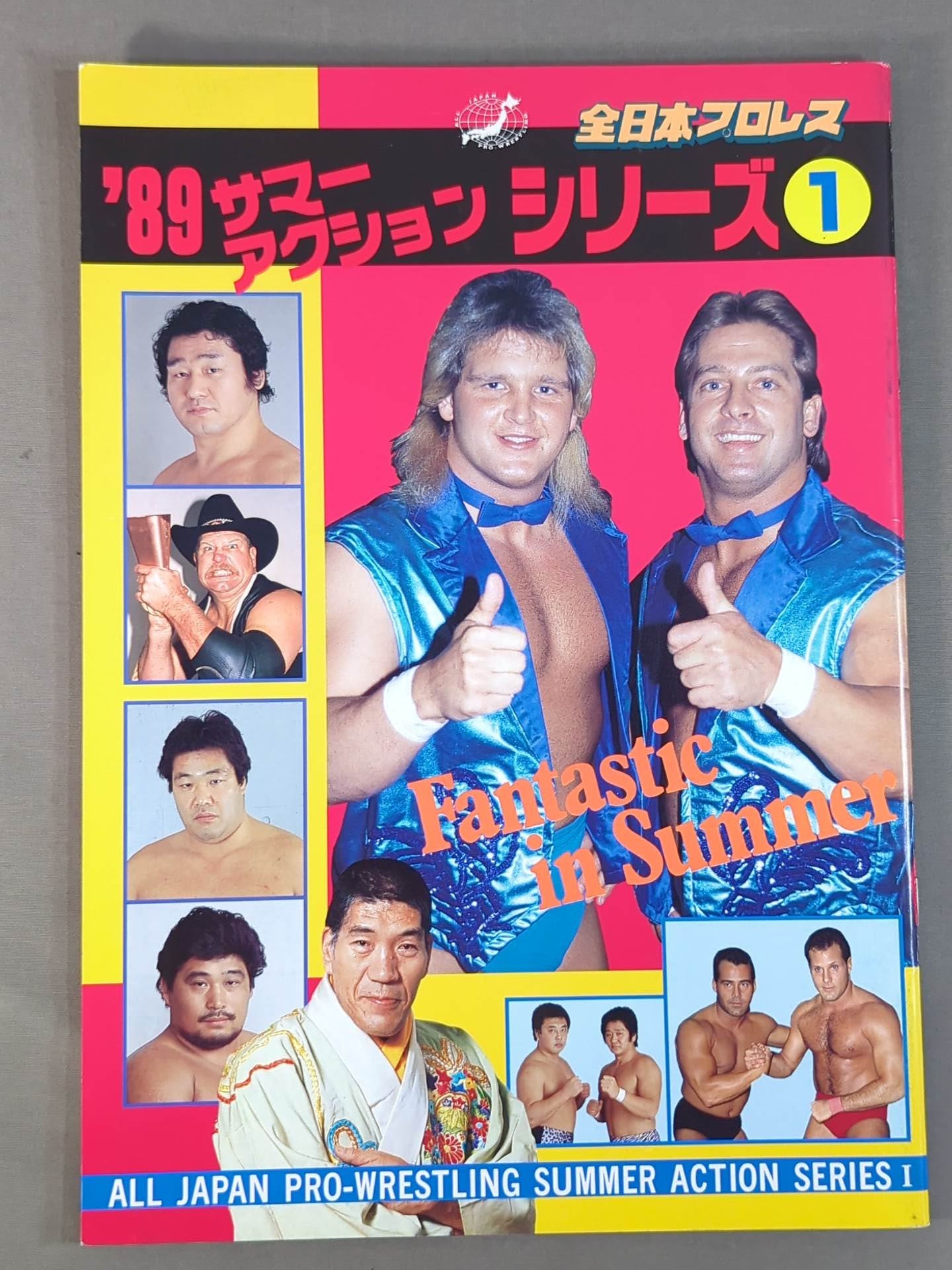 ★ブロディ・メモリアル・ナイト★ 89サマーアクション・シリーズ1