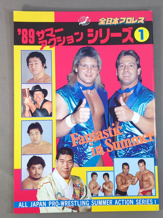 ★ブロディ・メモリアル・ナイト★ 89サマーアクション・シリーズ1