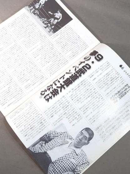 89サマーアクション・シリーズ2