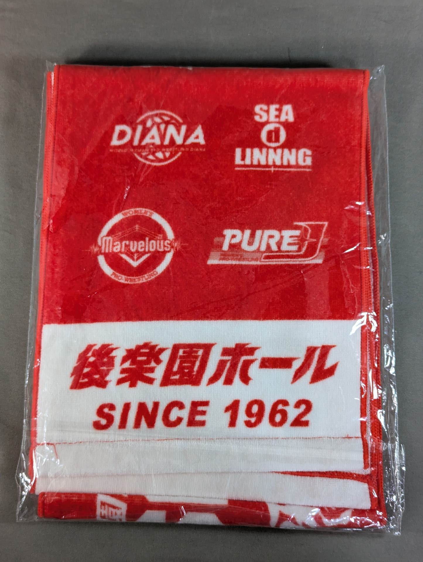 Korakuen Hall "Sixteenth Birthday Festival" commemorative muffler towel