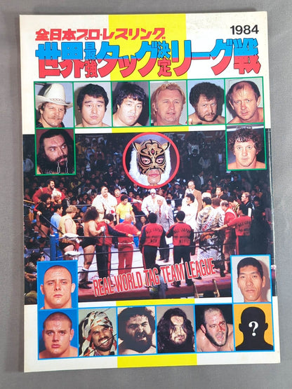 84 Real World Tag League