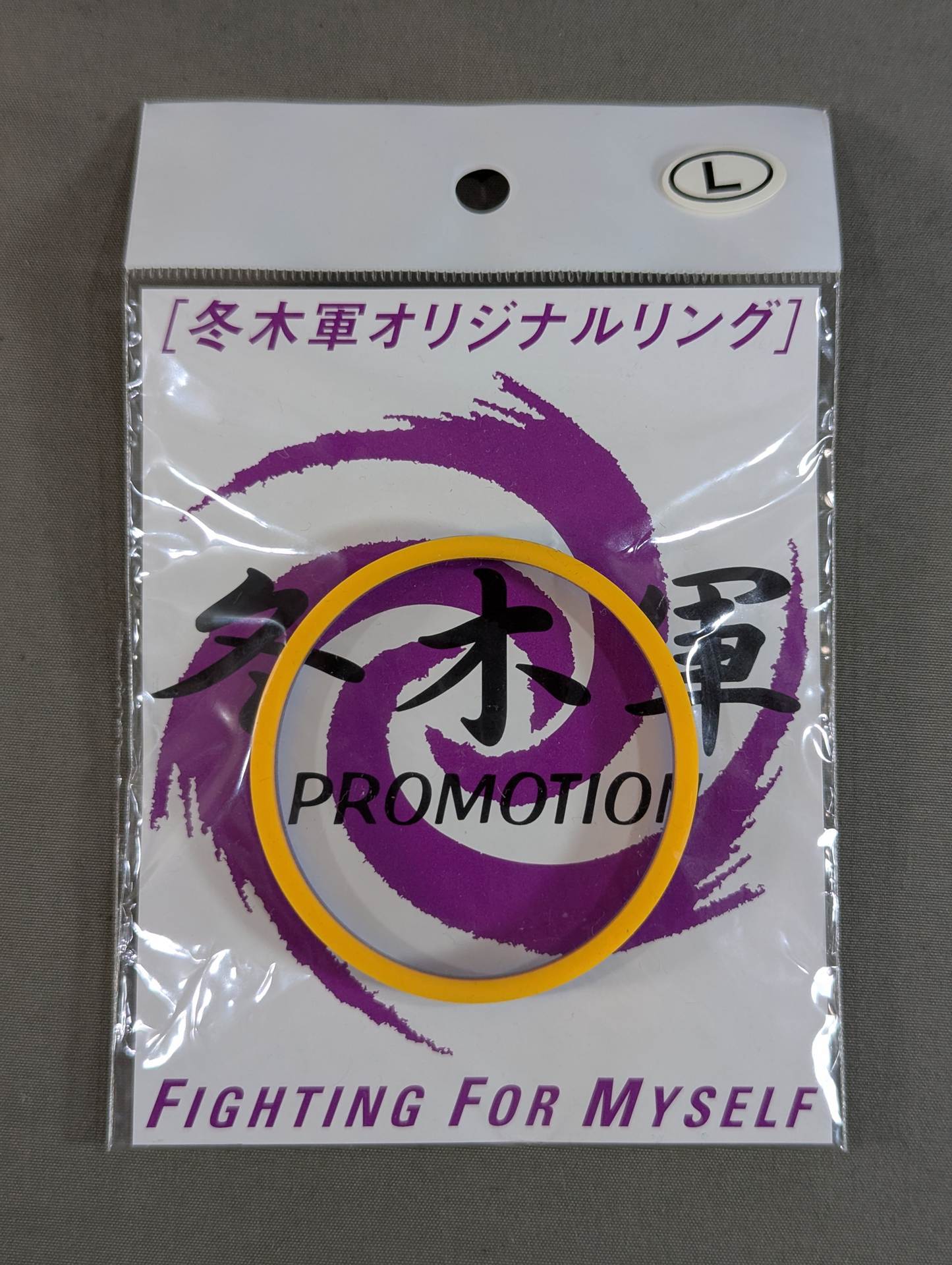 Fuyuki-gun original ring Kodo Fuyuki  1st anniversary commemoration