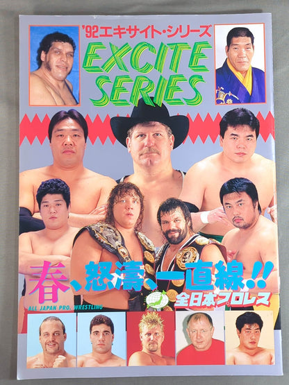 92 Excite Series / Spring, Raging, Straight Line!!