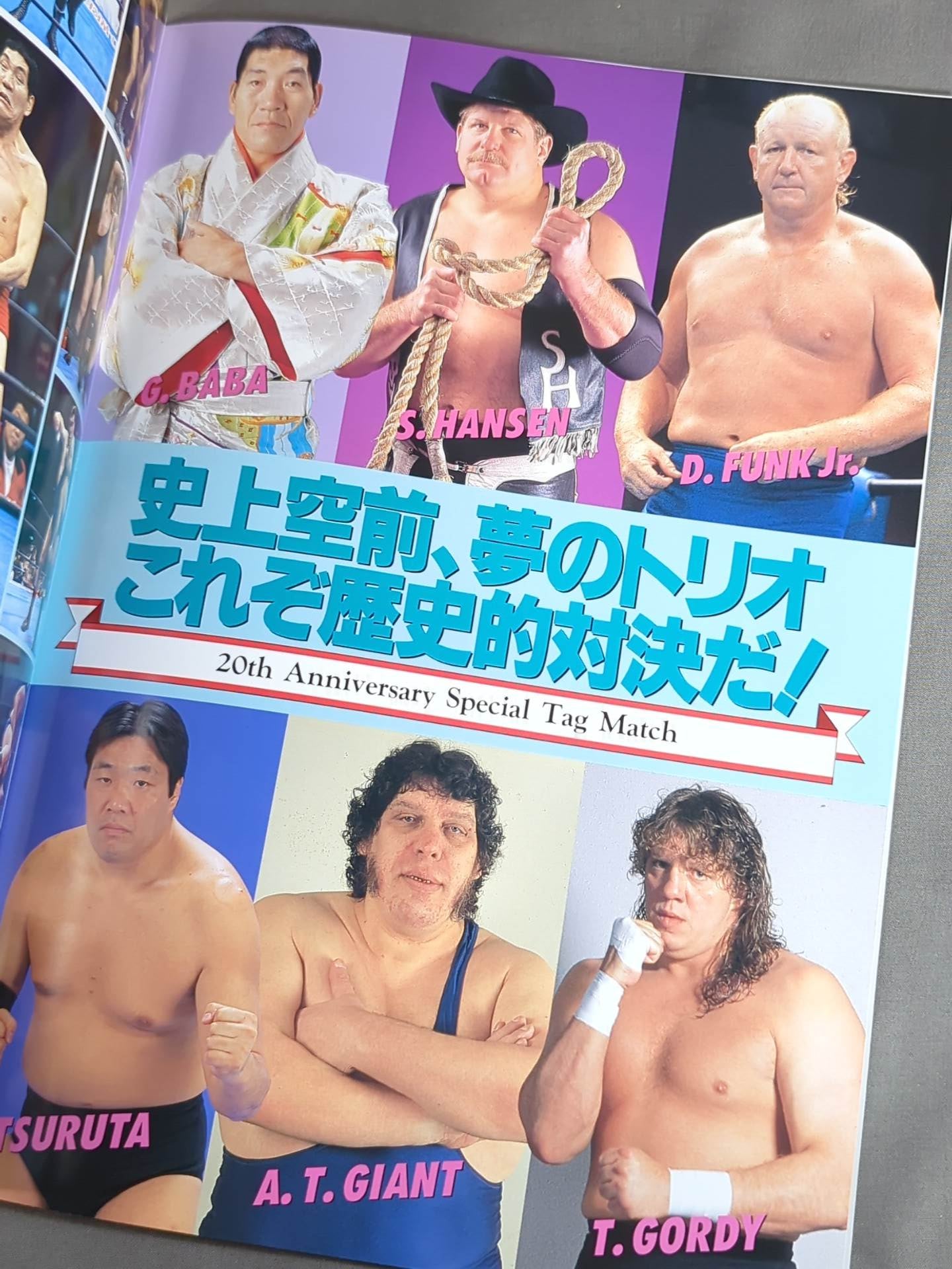 92ジャイアント・シリーズ / 夢 あなたとともに 旗揚げ20周年記念興行