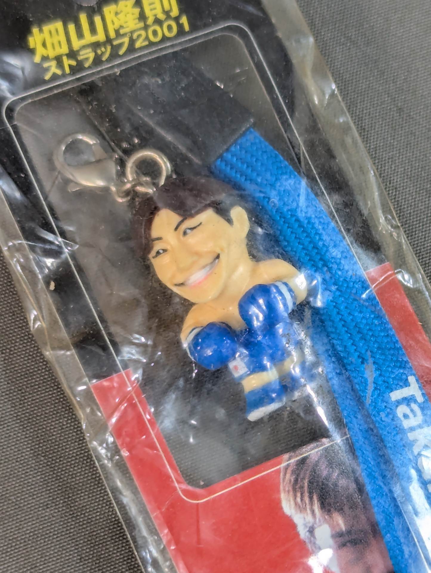 Takanori Hatayama Strap 2001