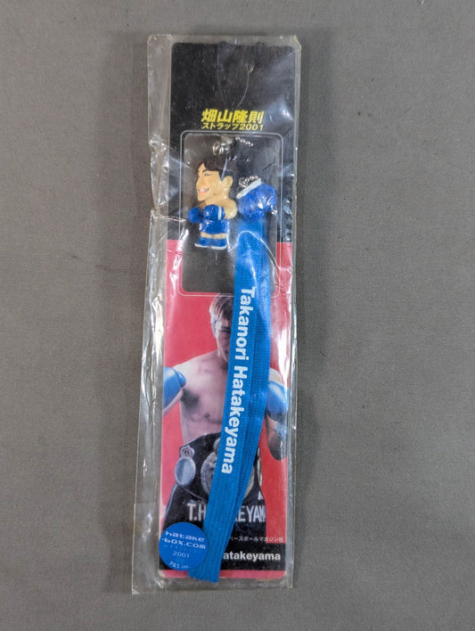 畑山隆則 ストラップ 2001