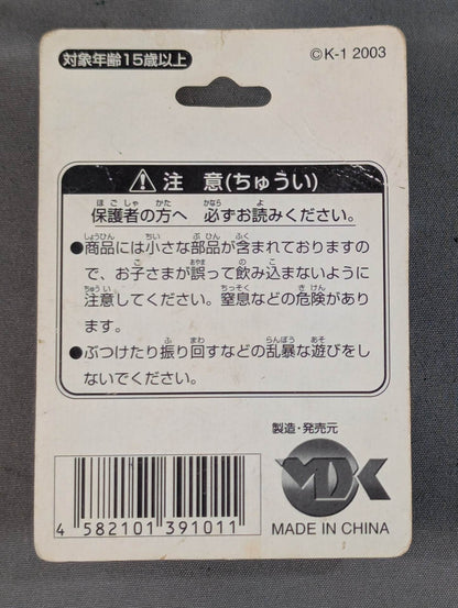 マーク・ハント K-1フィギュアストラップ